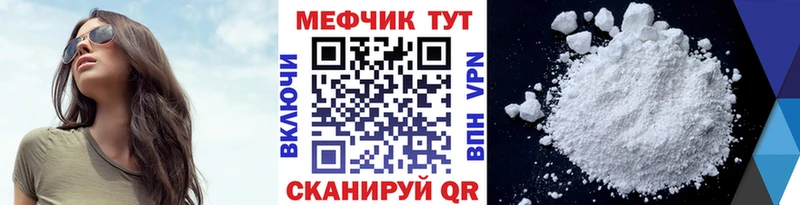Купить закладку A PVP  Меф мяу мяу  Гашиш  Марихуана  Кокаин  Лагань