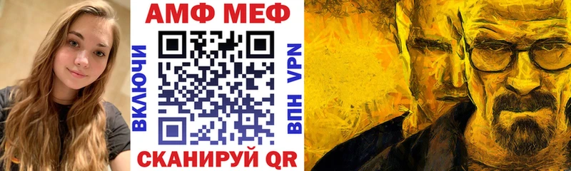 Amphetamine Premium  Купить  Лагань 