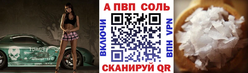 Alfa_PVP СК КРИС  Купить  Лагань 