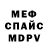 Метадон белоснежный Paradise:
