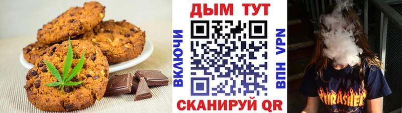 Еда ТГК марихуана  Купить закладки  Лагань 