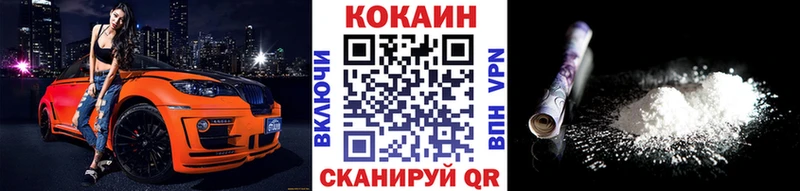 Cocaine Эквадор  Купить закладки  Лагань 