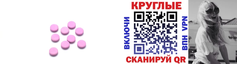 Ecstasy ешки  Купить закладки  Лагань 