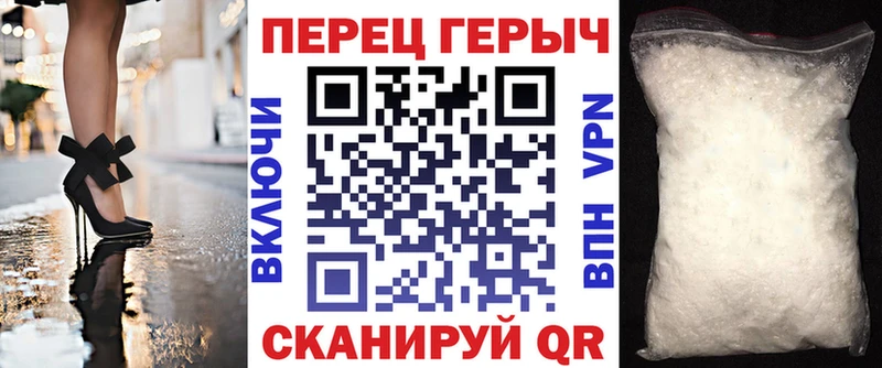 Купить где  Лагань  Героин герыч 