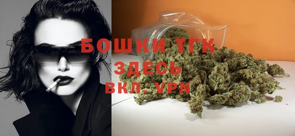прущая мука Бугульма