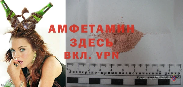 МДМА Бронницы