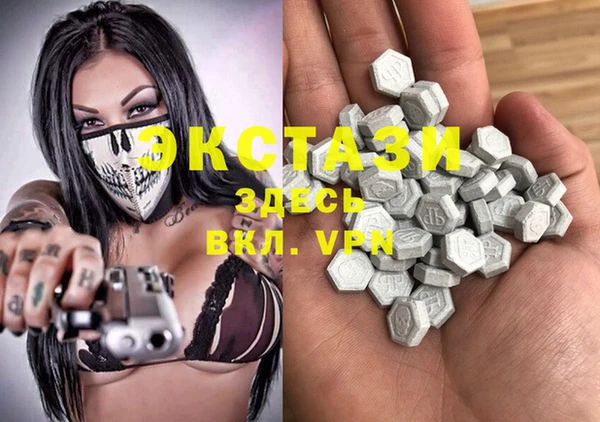 МДМА Бронницы