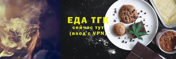 прущая мука Бугульма