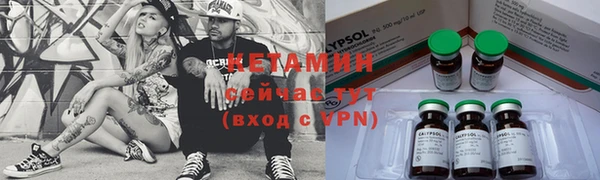 МДМА Бронницы