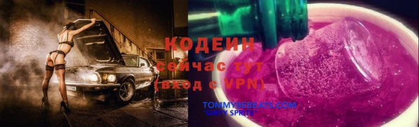 МДМА Бронницы