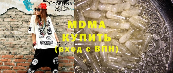 прущая мука Бугульма