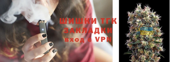 МДМА Бронницы