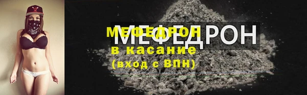 дживик Бородино