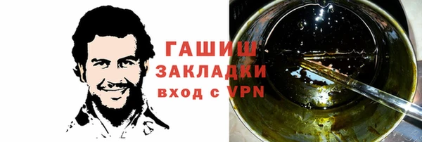 прущая мука Бугульма