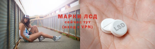 МДМА Бронницы