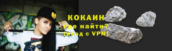 прущая мука Бугульма