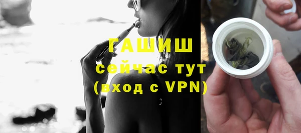 прущая мука Бугульма