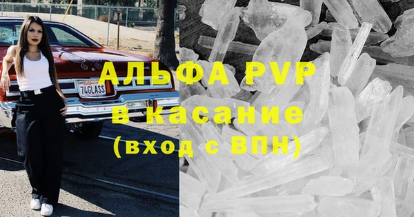 прущая мука Бугульма