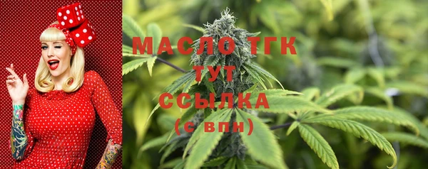 прущая мука Бугульма