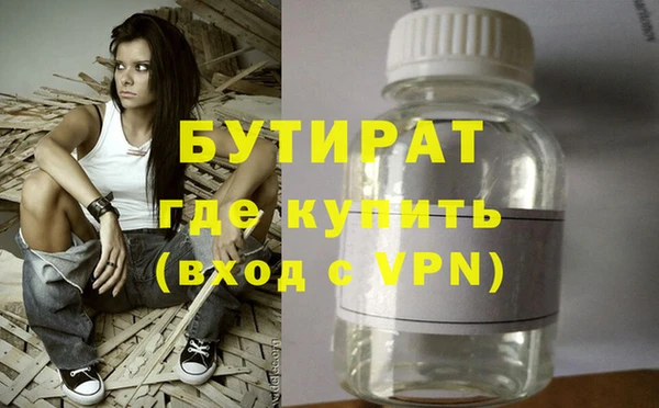 МДМА Бронницы