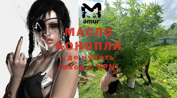 МДМА Бронницы