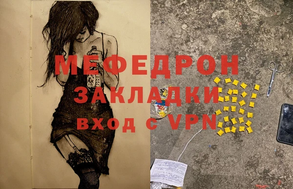 дживик Бородино