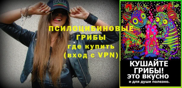 прущая мука Бугульма