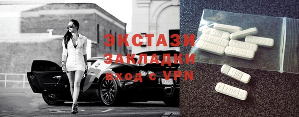 прущая мука Бугульма