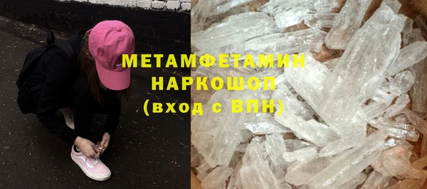 МДМА Бронницы