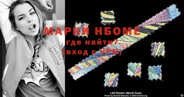 МДМА Бронницы