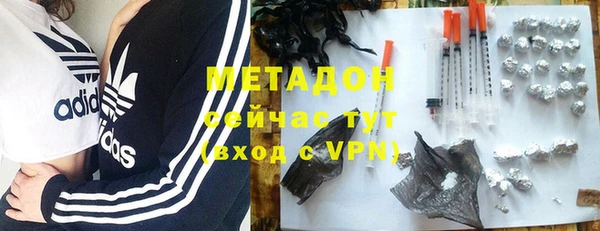 МДМА Бронницы