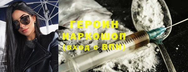 МДМА Бронницы