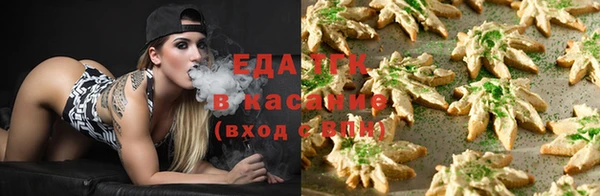 МДМА Бронницы