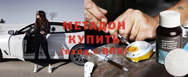 МДМА Бронницы