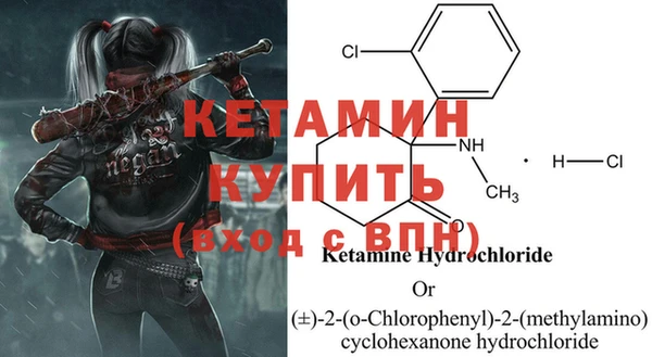 прущая мука Бугульма