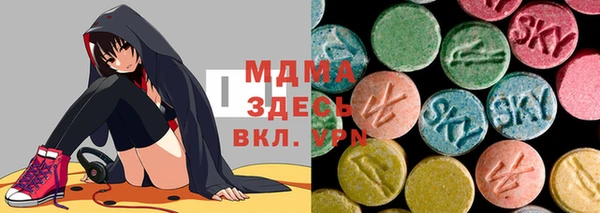 прущая мука Бугульма