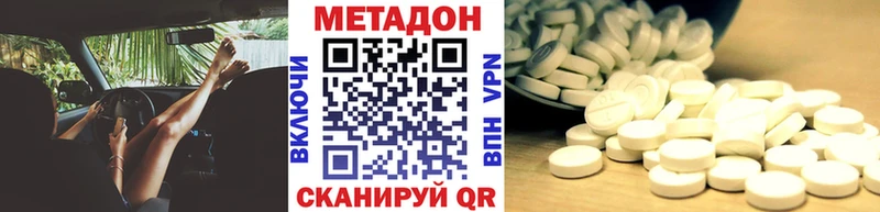 Купить  Лагань  Метадон VHQ 
