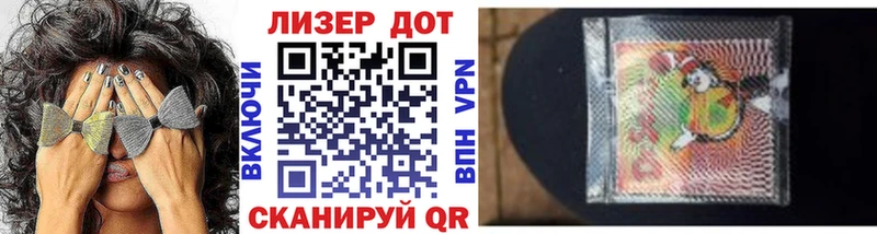 Купить  Лагань  Марки NBOMe 1500мкг 
